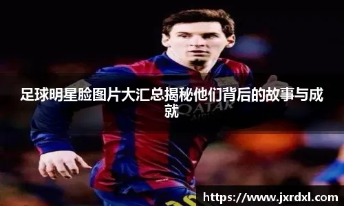 是新欢？八卦媒体拍到瓜迪奥拉与一名神秘女子共进午餐