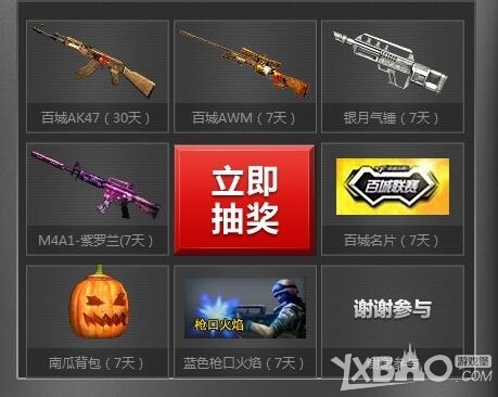 愿意听取